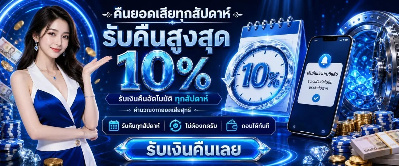 เล่นสล็อตออนไลน์ Galaxy169 ผ่านมือถือ รองรับทุกระบบ